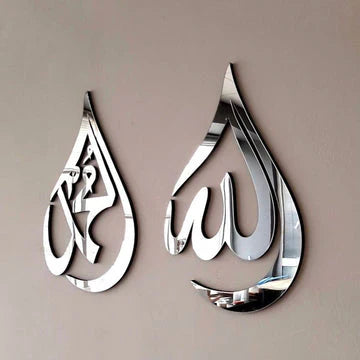 ALLAH MUHAMMAD ACRYLIC WALL DECORATION PIECE